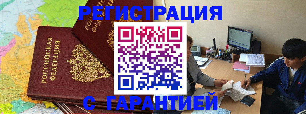 пропишу в квартире в Петров Вале